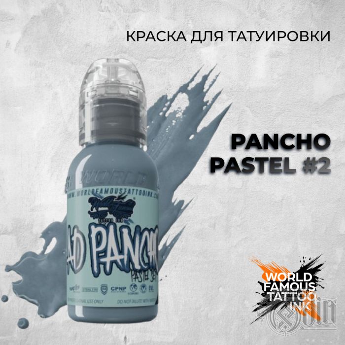 Pancho Pastel #2 — World Famous Tattoo Ink — Краска для тату